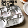 COOKSS儿童分格餐盘304不锈钢宝宝家用吃饭盘男女孩吃饭盘幼儿园餐具 实拍图