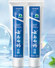 云南白药经典系列牙膏套装 清新口气护龈改善牙龈问题 经典留兰香型180g*2 实拍图