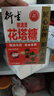衍生花塔糖50g积清灵糖果山楂乌梅草本萃取香港宝宝零食50粒/盒 实拍图