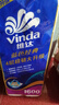 维达（Vinda）有芯卷纸 蓝色经典4层160克*10卷 厚韧大分量 卫生纸厕纸 卷筒纸 实拍图
