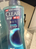 清扬（CLEAR）男士古龙香氛沐浴露留香深海探险海洋香氛600g*2新老包装交替发货 实拍图