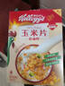 家乐氏（Kellogg）进口玉米片500g/盒大包低脂麦片谷物圈冲泡即食营养谷物早餐代餐 实拍图