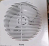 艾美特（Airmate ）APC15-03排气扇 卫生间厨房换气扇窗式墙式排风扇强力抽风机6寸  实拍图