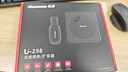 纽曼（Newmine）U-258小蜜蜂扩音器教师教学专用防啸叫无线领夹麦大功率导游户外讲解便携式蓝牙音箱 实拍图