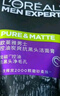 欧莱雅男士专用控油去黑头洁面乳膏100ml祛痘去角质净毛孔洗面奶护肤品 实拍图