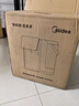美的（Midea）小魔方pro电热水瓶电水瓶饮水机 烧水壶电热水壶316L 风冷保温恒温一体0塑料可拆国家补贴31FPro 实拍图