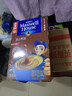 麦斯威尔（Maxwell House）特浓速溶咖啡粉13g*100条盒装 三合一冲饮 0反式脂肪酸 固体饮料 实拍图