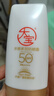 大宝水感多效防晒露50g高倍防晒霜防晒乳防水防汗面部护肤品SPF50+ 实拍图