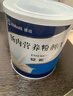 【原研进口】安素 肠内营养粉剂(TP) 400g/盒 6盒装 实拍图