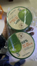 得鲜（the saem）芦荟胶凝胶韩国水润补水保湿全身男女通用300ml*2盒 圣诞节礼物 实拍图