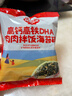 秋田满满 高钙高铁DHA海苔碎114g 拌饭料_享婴儿宝宝儿童辅食食谱 实拍图