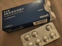 【原研药】[波立维]硫酸氢氯吡格雷片75mg*7片/盒 实拍图
