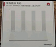 华为路由AX3 双频合一 自动优选 wifi6/多连不卡无线家用穿墙/AX3000/高速千兆路由器 实拍图