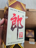 郎酒【裕见经典】郎牌郎酒 53度 500ml*2+张裕干红 750ml*1 家庭小酌 实拍图