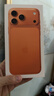 Apple/苹果【12期免息】iPhone 17 Pro Max 1TB 星宇橙色 支持移动联通电信5G 双卡双待手机 实拍图