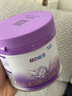 雀巢（Nestle）新品 超启能恩适度水解配方奶粉3段（12-36月）230g 实拍图