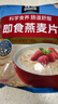 桂格原味即食燕麦片1478g*3袋养早餐 膳食纤维 零添加白砂糖 实拍图