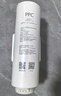 米家小米净水器复合滤芯PPC3 白色 适用于小米H800G、H800GPro、米家800G F3-PPC 实拍图