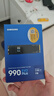 三星（SAMSUNG）1TB SSD固态硬盘 M.2接口(NVMe协议PCIe4.0*4/5.0*2)读速7150MB/S 990 EVO Plus 实拍图
