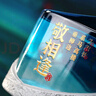 舍得敬相逢（蓝色）浓香型白酒 52度100ml 单瓶 热门商品推荐 实拍图
