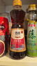 古币 芝麻香油 纯芝麻香油450ml 凉拌调味火锅油碟京粮出品北京老字号 实拍图