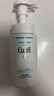 珂润（Curel）保湿洁颜泡沫150ml*3瓶 氨基酸洗面奶 敏感肌适用【采销直播】 实拍图