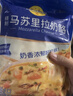 妙可蓝多 马苏里拉芝士碎450g*3 奶酪碎 三明治焗饭披萨烘焙原料 实拍图