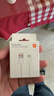 小米 原装USB-C数据线100cm 6A充电线白色 适配USB-C接口手机游戏机充电xiaomi红米redmi/k70 实拍图