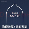 杜蕾斯避孕套延时战甲四合一30只安全套 套套 男专用持久防早泄敏感套 实拍图