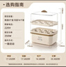 志高（CHIGO）煮蛋器蒸蛋器 电蒸锅单双层多功能早餐煮蛋机 小型蒸鸡蛋羹神器一体机一人用自动断电2025款ZDQ204 实拍图