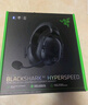雷蛇（Razer）旋风黑鲨V2 X 有线头戴式电竞游戏耳机耳麦 被动降噪 CSGO 黑神话悟空黑色 适配三角洲行动 实拍图