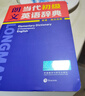 朗文当代初级英语辞典 英英.英汉双解 涵盖KET、PET、中考词汇 实拍图