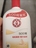 大宝SOD蜜300ml青花香型乳液面霜润肤补水保湿霜护肤品男女士身体乳 实拍图