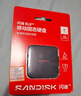 闪迪（SanDisk）ELE™2TB 移动固态硬盘（PSSD）新元素 type-c接口 小巧便携手机直连笔记本两用外接 办公存储西数 实拍图