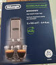 德龙（Delonghi） 进口全自动咖啡机清洁清洗剂半自动咖啡机清洗液 除垢剂保养液100ml 100ml*2 实拍图