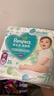 帮宝适（Pampers）清新帮尿不湿婴儿纸尿裤拉拉裤 XXXL64片【拉拉裤】 实拍图