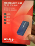水星（MERCURY）WiFi6免驱动usb无线网卡台式机电脑wifi接收器AX900 笔记本网卡主机网络wifi发射器5G双频UX9 实拍图