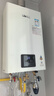林内（Rinnai）【小蛮腰】16升燃气热水器天然气【国家补贴15%】智慧恒温升级CPU低水压启动16GD31（JSQ31-GD31） 实拍图