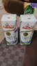 安佳（Anchor）4.4g高蛋白高钙纯牛奶250ml*24盒*2箱新西兰进口草饲牛奶 实拍图