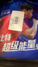 康比特（CPT）赛速饮 马拉松跑步耐力提升运动状态氮泵 红参薄荷味40ml*5袋 实拍图