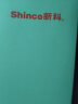 新科（Shinco）录音笔V-28 8G专业录音手环 高清彩屏录音器 智能声控录音手表 运动计步录音设备 实拍图