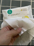 全棉时代 棉柔巾婴儿超柔100%棉洗脸巾宝宝抽纸新生儿纯棉15*20CM 10片/包 实拍图