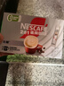雀巢（Nestle）【樊振东同款】1+2无蔗糖添加速溶咖啡0植脂末0反式脂肪42条462g 实拍图