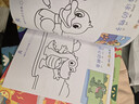奕思瑞儿童涂色绘画本幼儿园画画本填色本宝宝玩具2-3-6岁涂鸦涂色书本 实拍图