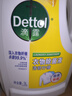 滴露（Dettol）衣物消毒液 柠檬 3L*3瓶 杀菌除螨内衣儿童衣物除菌可配洗衣液 实拍图