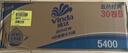 维达（Vinda）卷纸 蓝色经典有芯卷纸4层180克*30卷 加厚 纸巾 整箱 实拍图