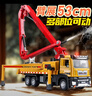 驰誉车玩 合金水泥泵车玩具混凝土泵车输送搅拌车工程车汽车模型儿童玩具 实拍图