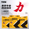 TAAN泰昂网球线七角威力聚酯硬线控球高弹性耐打TT8800黑色12M单条装 实拍图