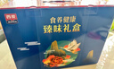 西麦黑芝麻核桃粉燕麦礼盒1050g冲饮早餐营养代餐中秋送礼佳品 实拍图