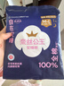 全棉时代（PurCotton）奈丝公主医护级纯棉安心裤安睡裤裤型卫生巾ML 1条旅行装京东自营 实拍图